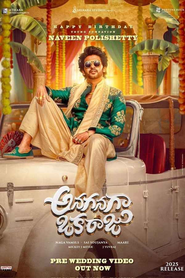 Anaganaga Oka Raju Movie