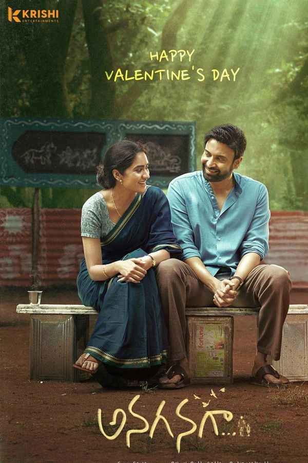 Anaganaga movie